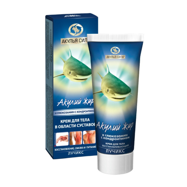 Крем при разрушении суставов "Акулий жир и Глюкозамин с Хондроитином" 75мл  